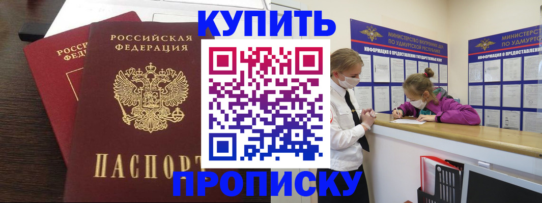 миграционный учет в Дигоре