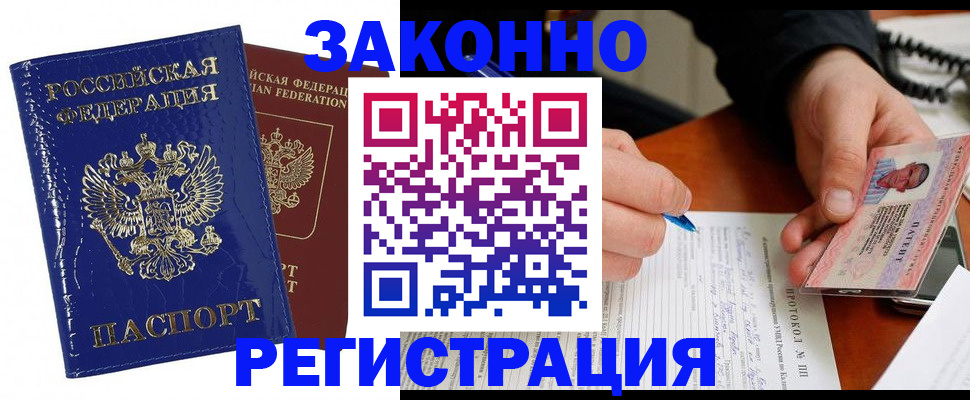 форма 3 в Дигоре