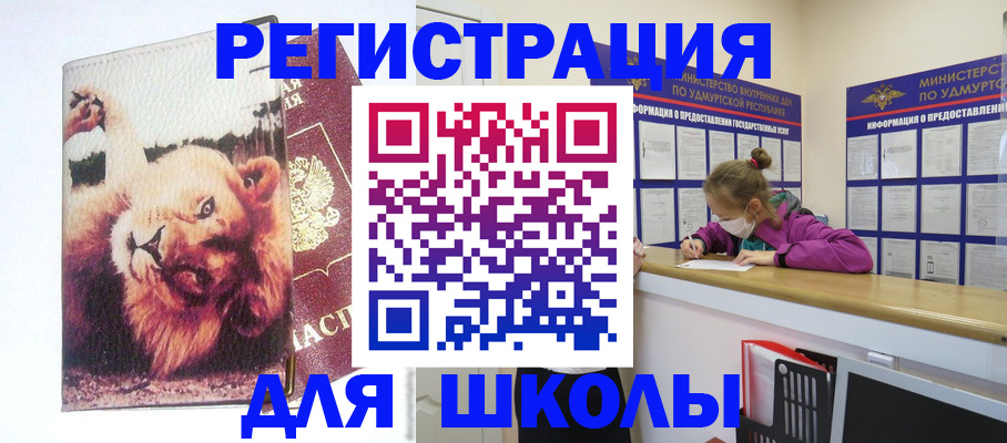 прописка гарантия в Дигоре